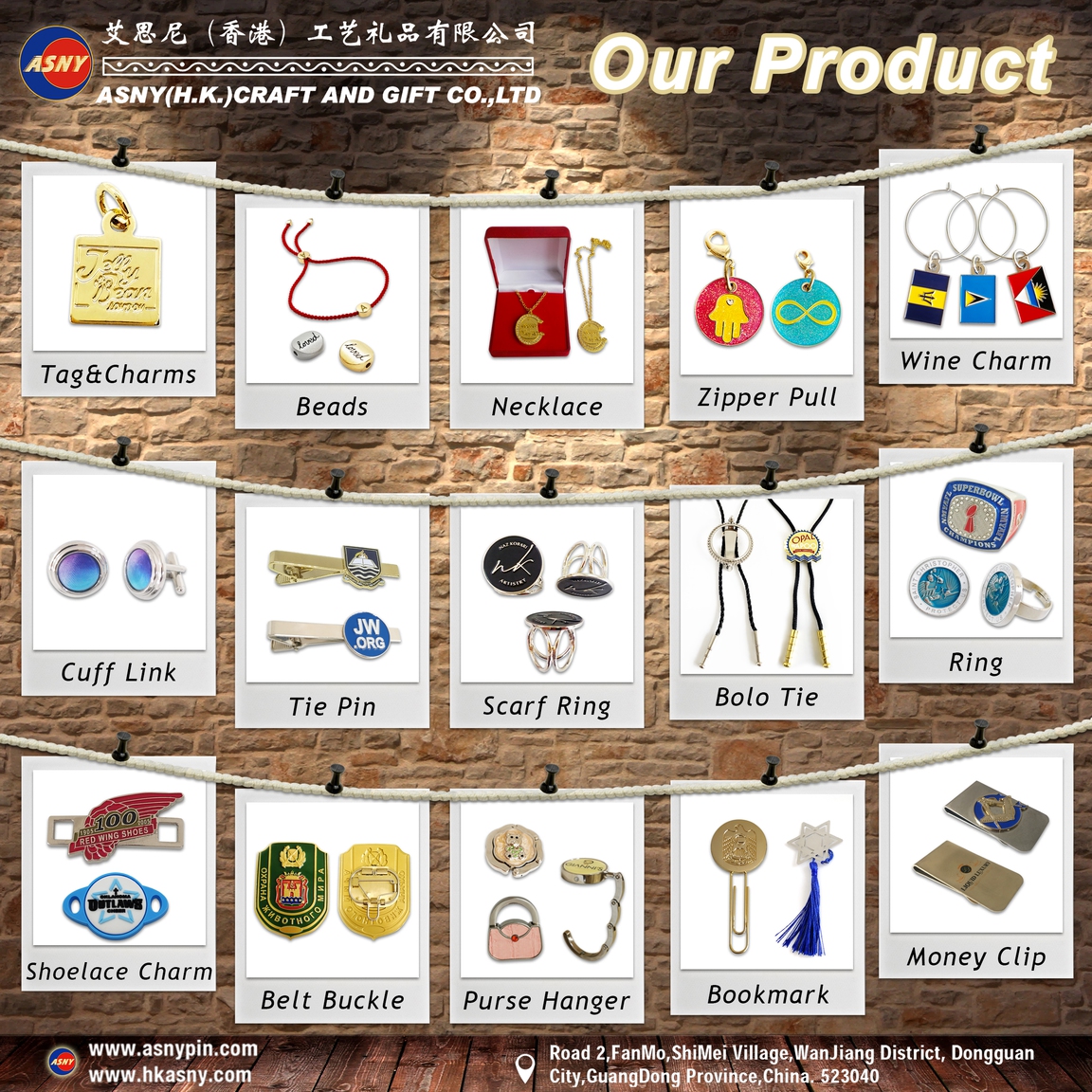 产品画册 - 汇总 - ASNY Product List（2）