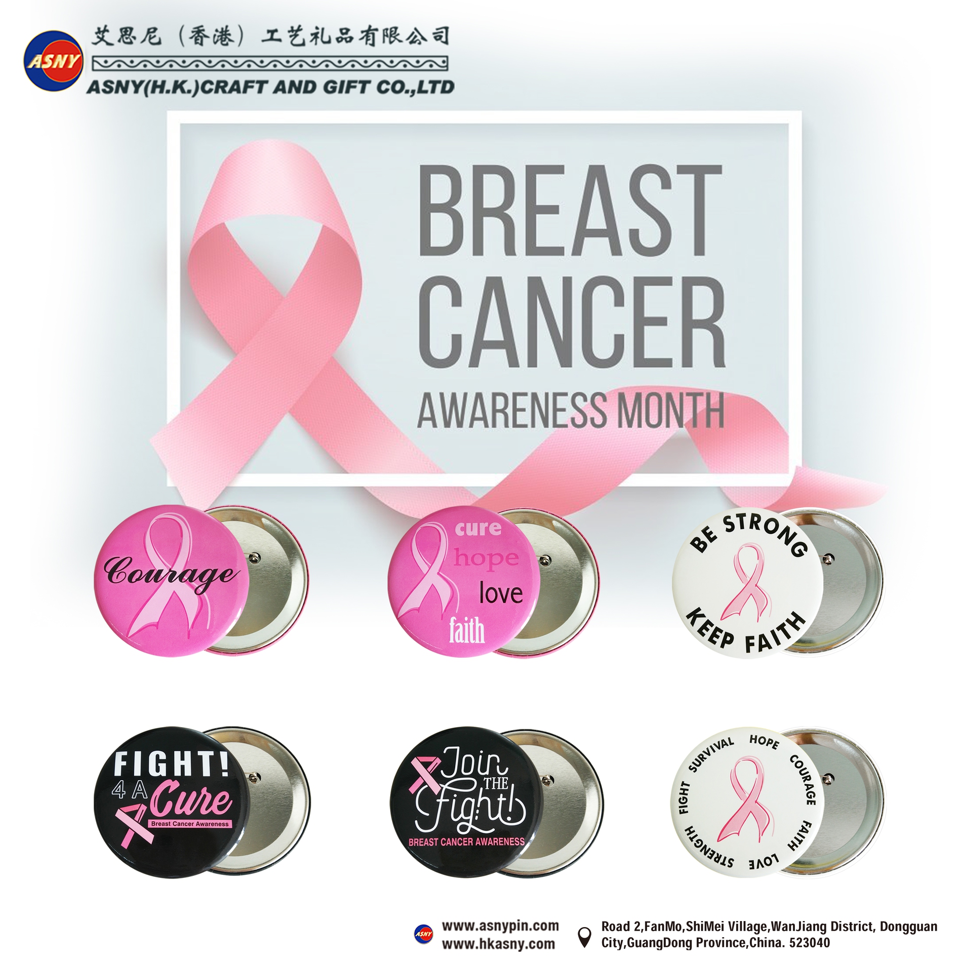 产品画册 - 节假 & 公益日 - Breast Cancer Awareness Pins（2）