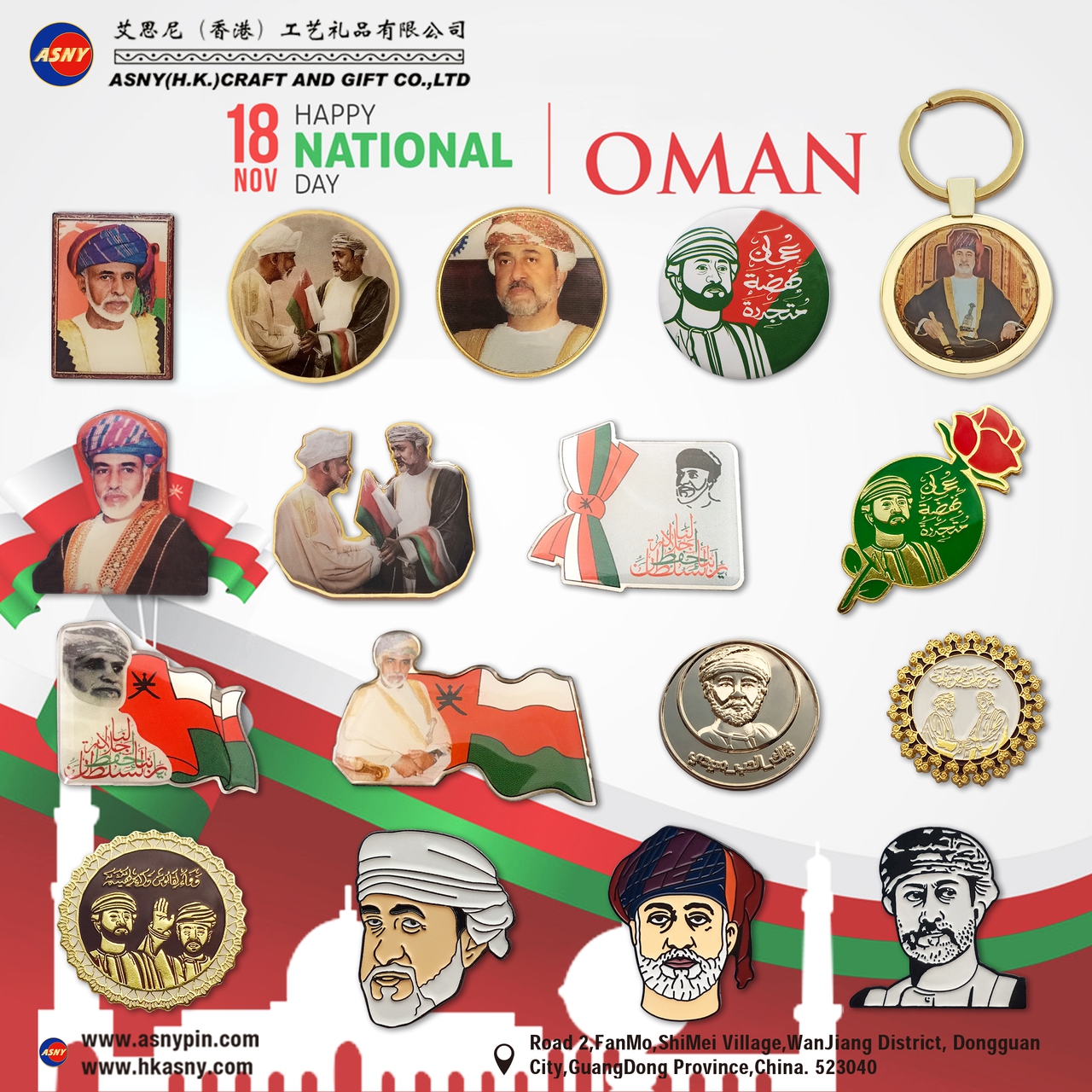 产品画册 - Oman Products（2）