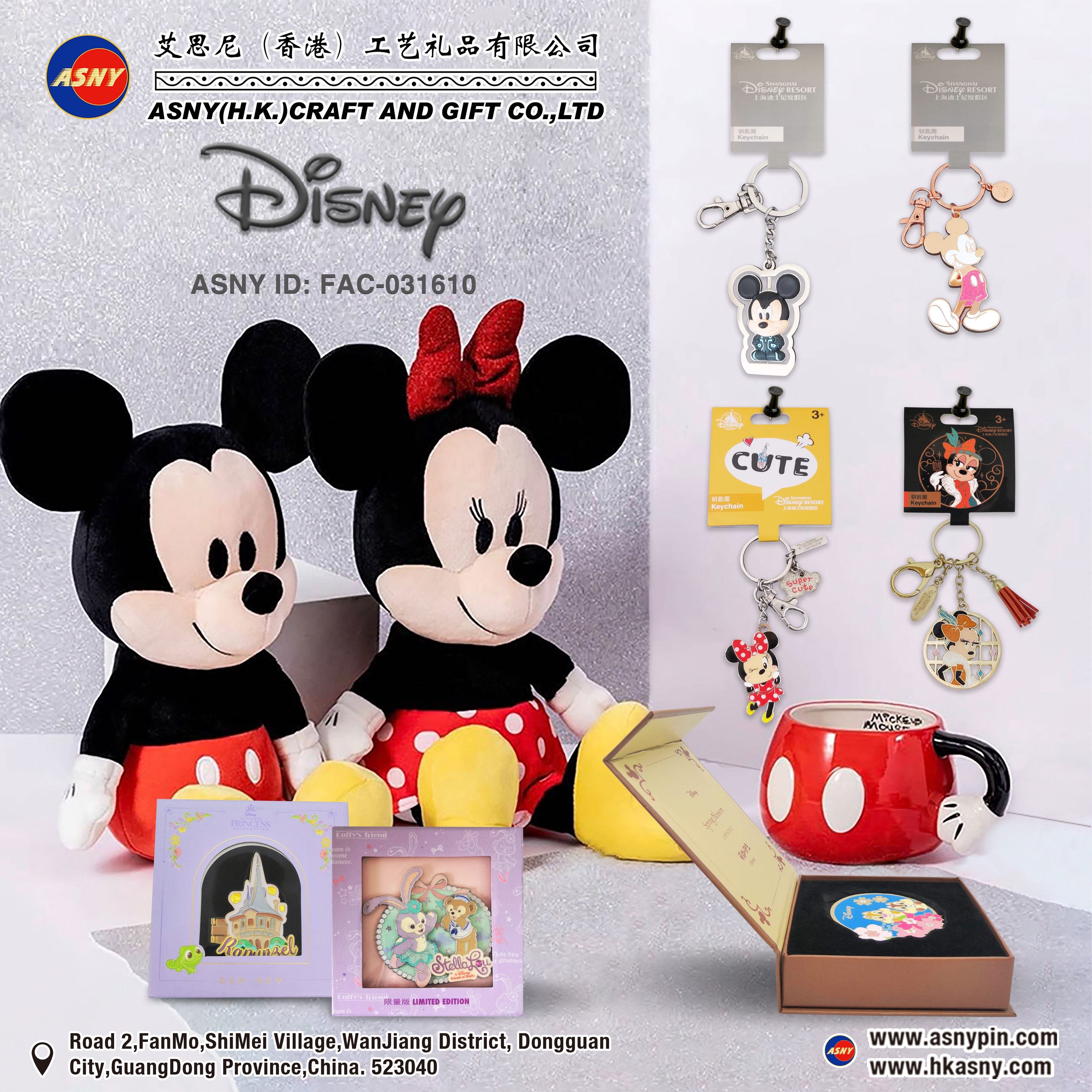 产品画册 - Disney（10）