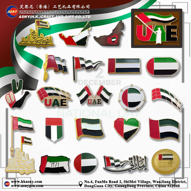 Catalog - UAE Pin (2)