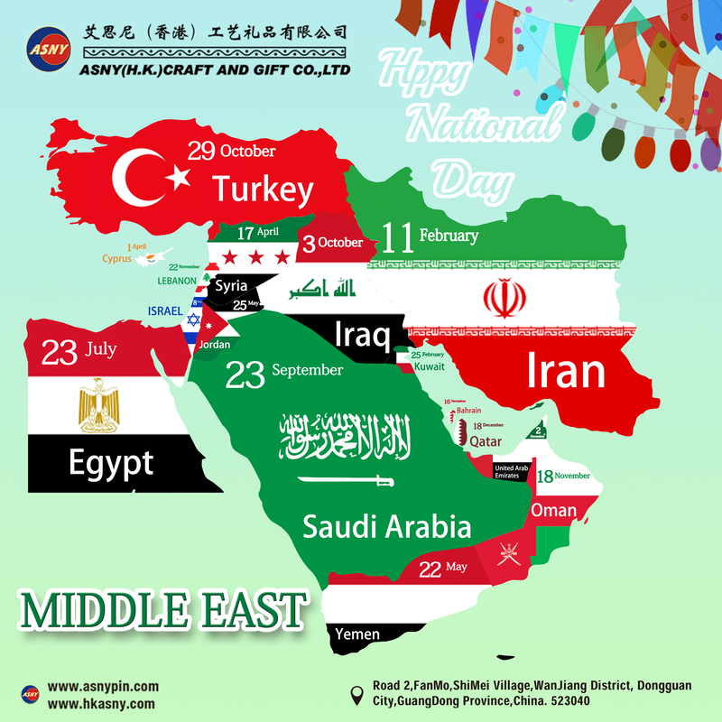 Catalog - List of National Days of Middle East Countries