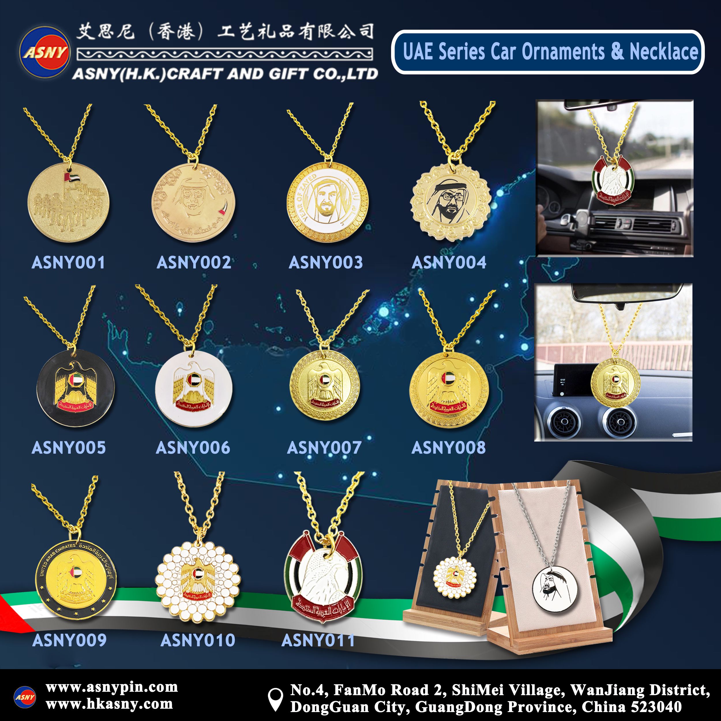 Catalog - UAE Series Car Ornaments & Necklace（1）