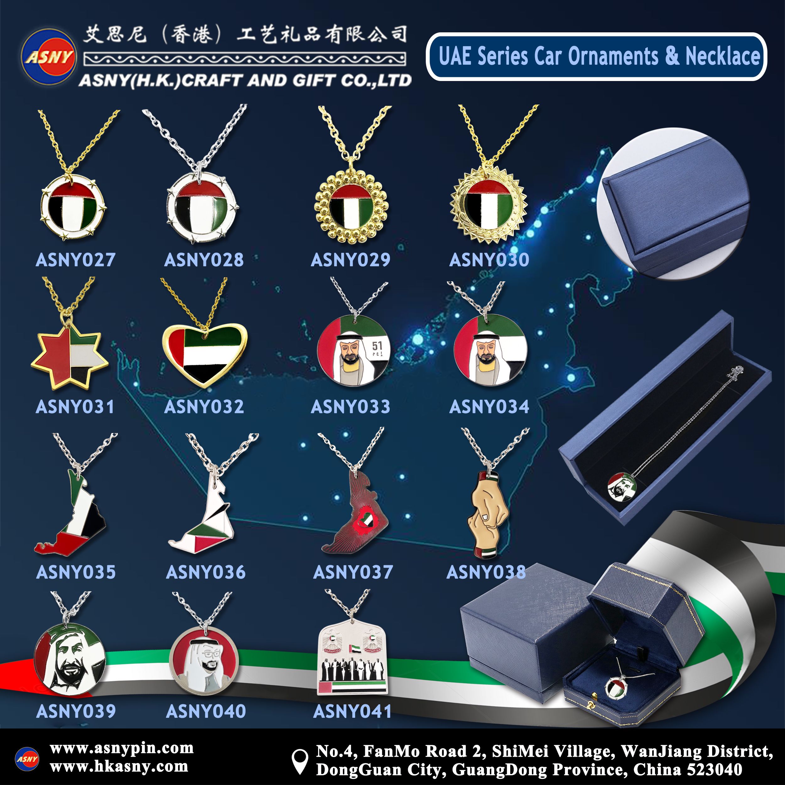 Catalog - UAE Series Car Ornaments & Necklace（3）