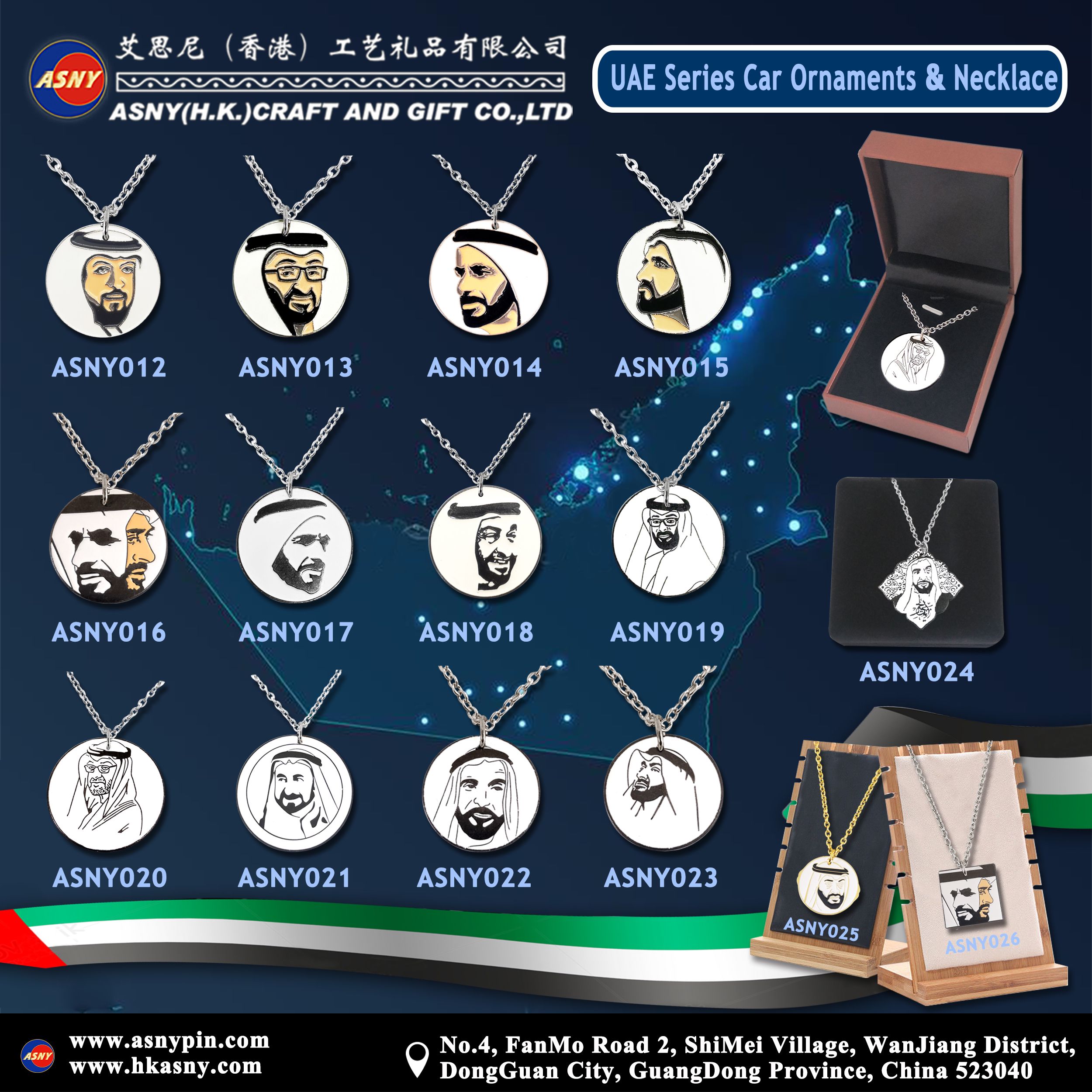 Catalog - UAE Series Car Ornaments & Necklace（2）