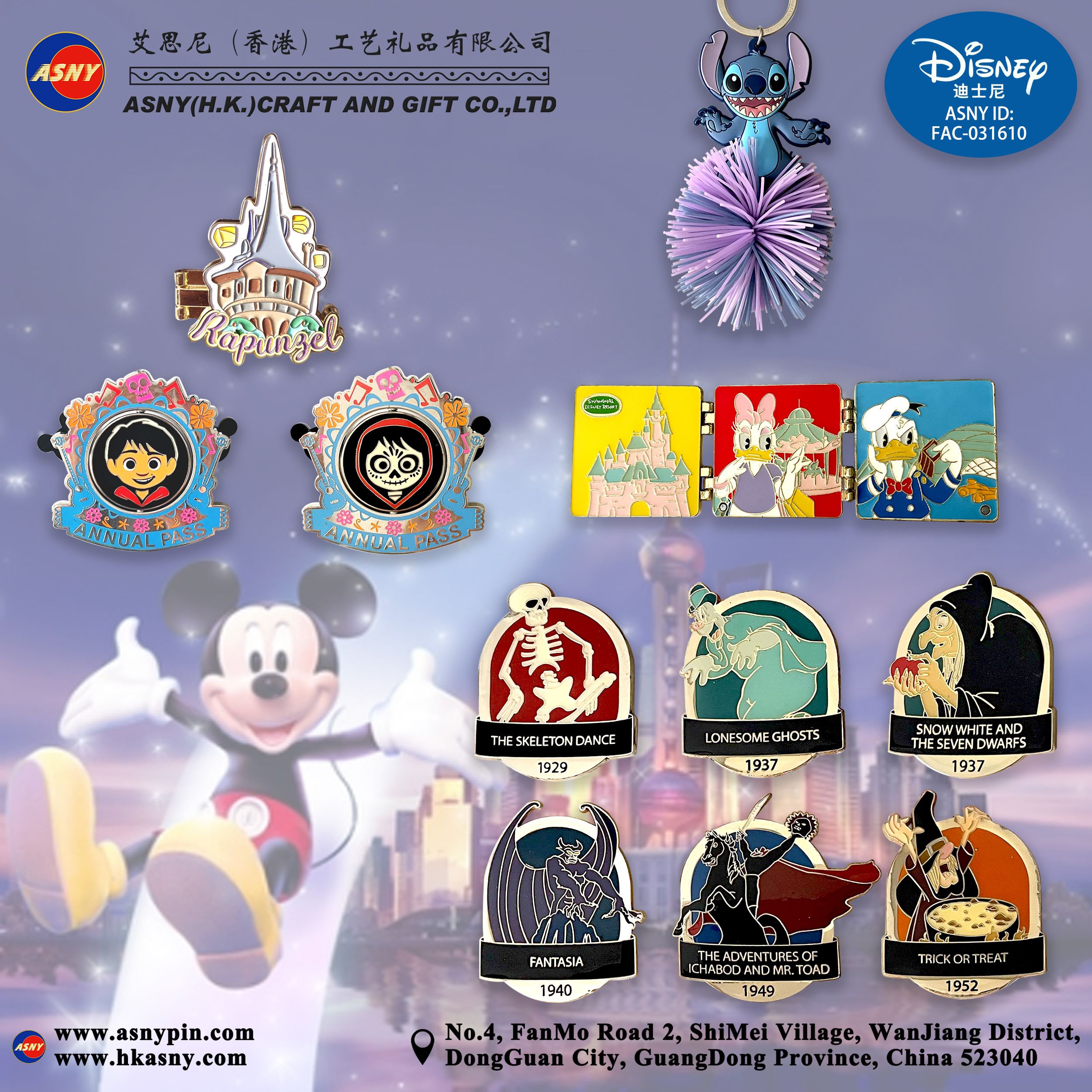 Catalog - Disney badge & pin & product（4）