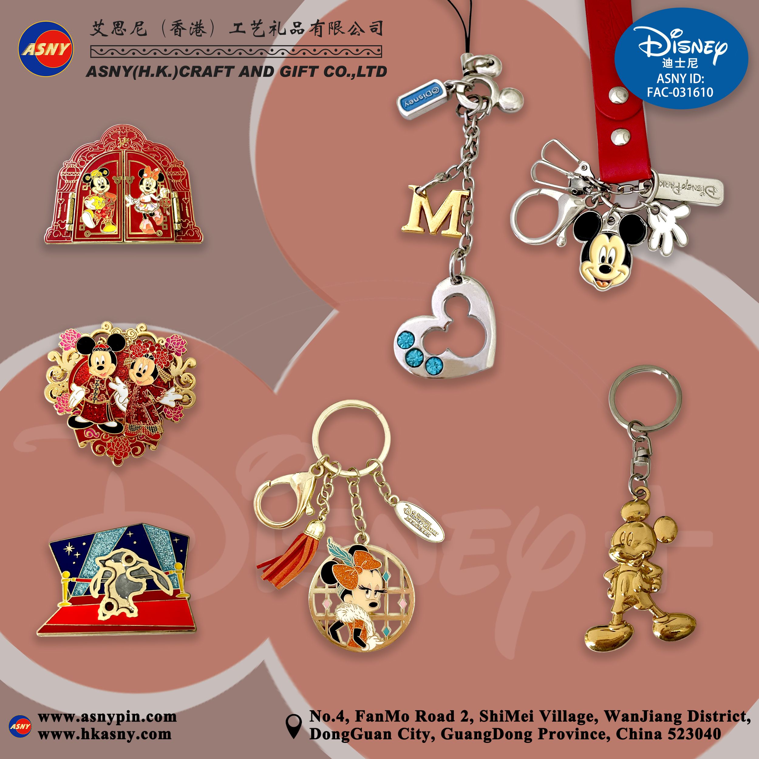 Catalog - Disney badge & pin & product（1）
