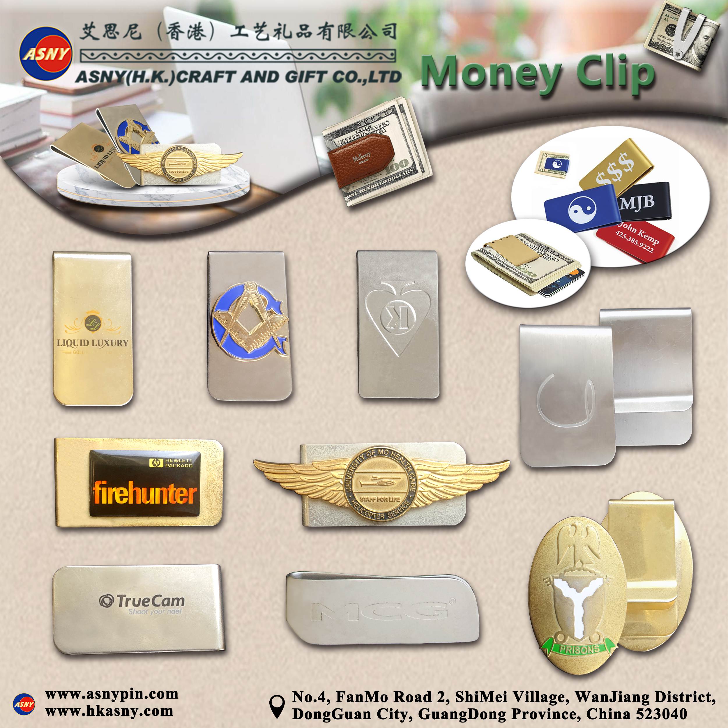 Catalog - Money Clip Design/Production/Make/Supply/Factory