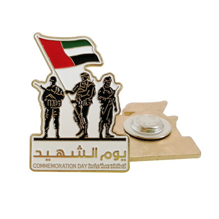 UAE Martyrs Day Gold Magnet Badge