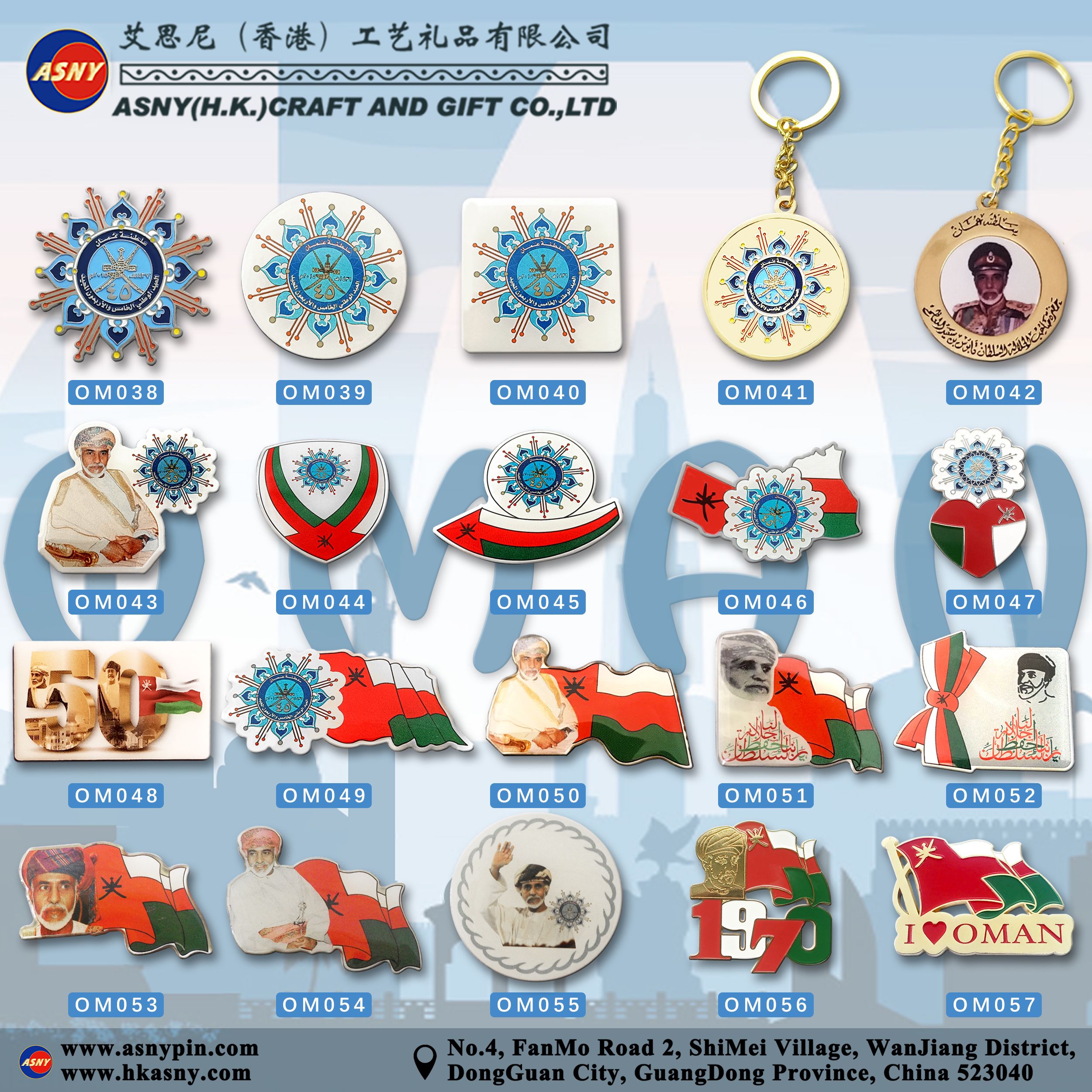 Catalog - Sultanate of Oman Souvenir/Craft/Promotional Item Price/Design/Customize /Production/Maker/Supply/Factory (6)