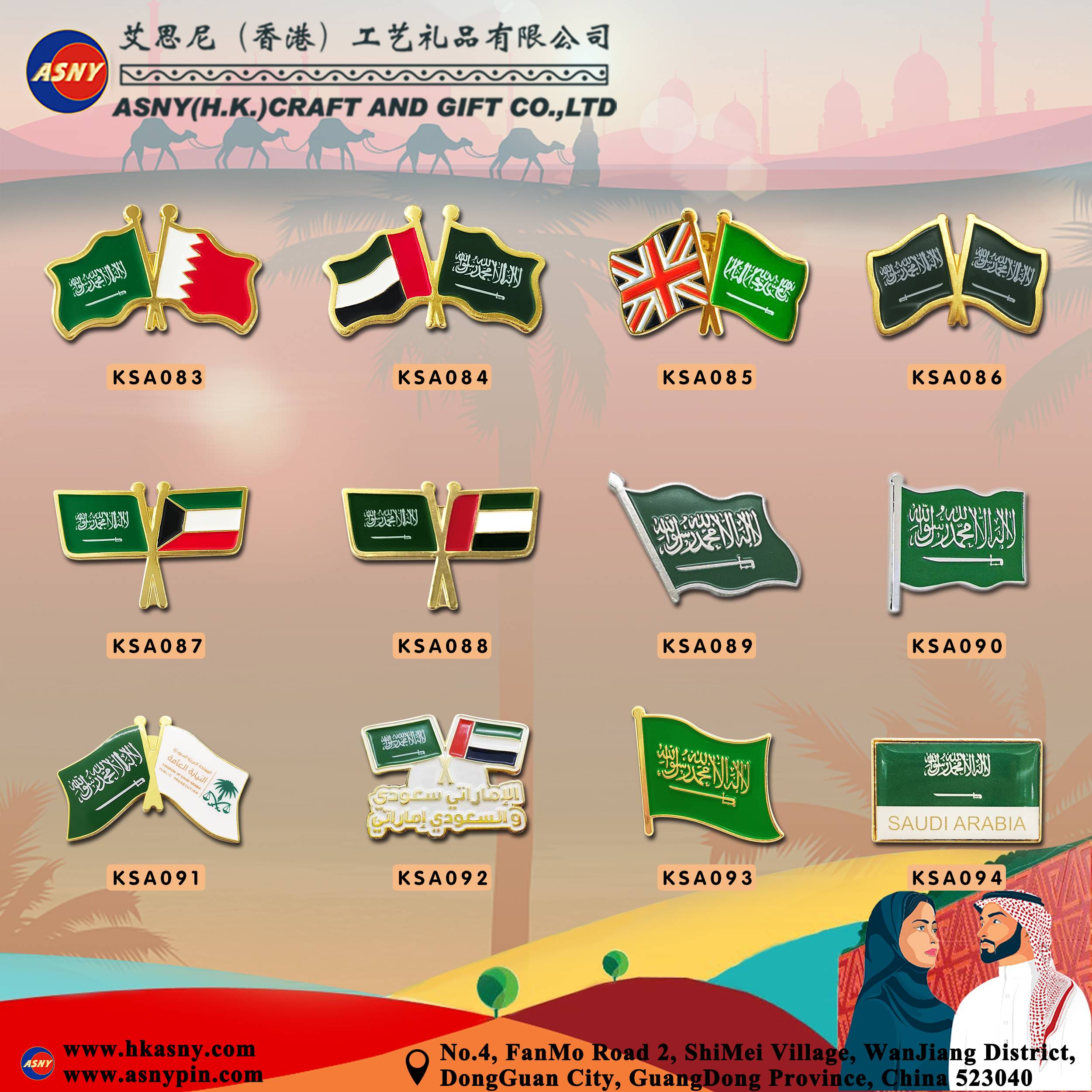Catalog (13) - Saudi Arabia-KSA Flag Souvenir-Promotional Item Design-Production-Make-Supply-Factory