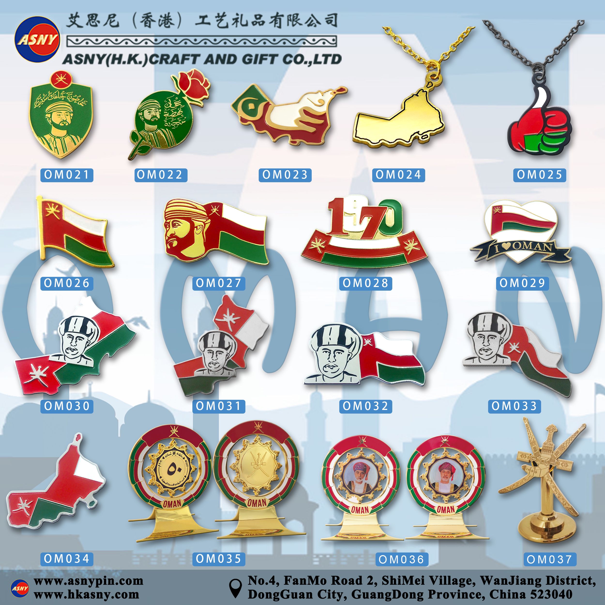 Catalog - Sultanate of Oman Souvenir/Craft/Promotional Item Price/Design/Customize /Production/Maker/Supply/Factory (5)