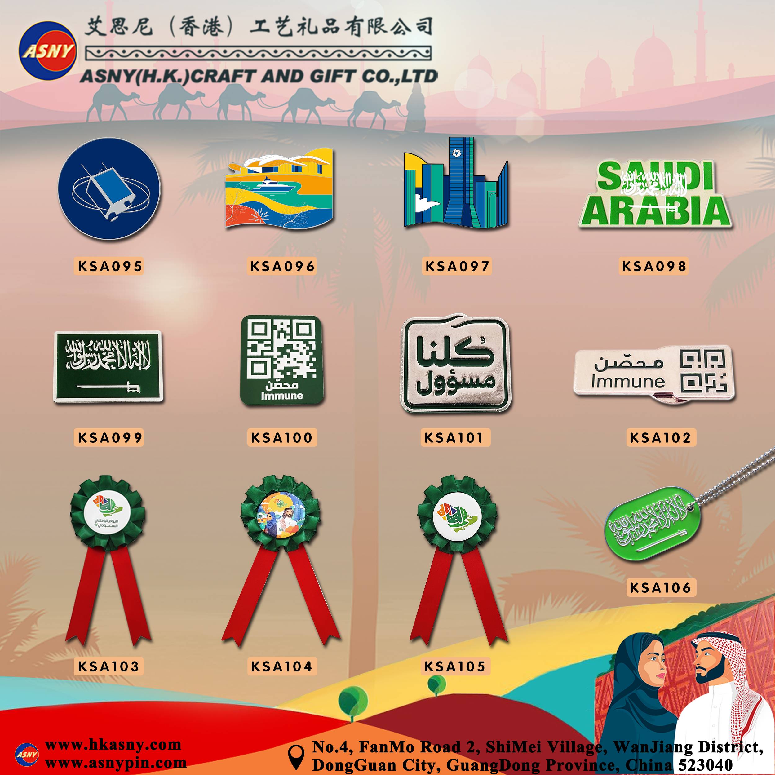 Catalog (14) - Saudi Arabia-KSA Souvenir-Promotional Item Design-Production-Make-Supply-Factory