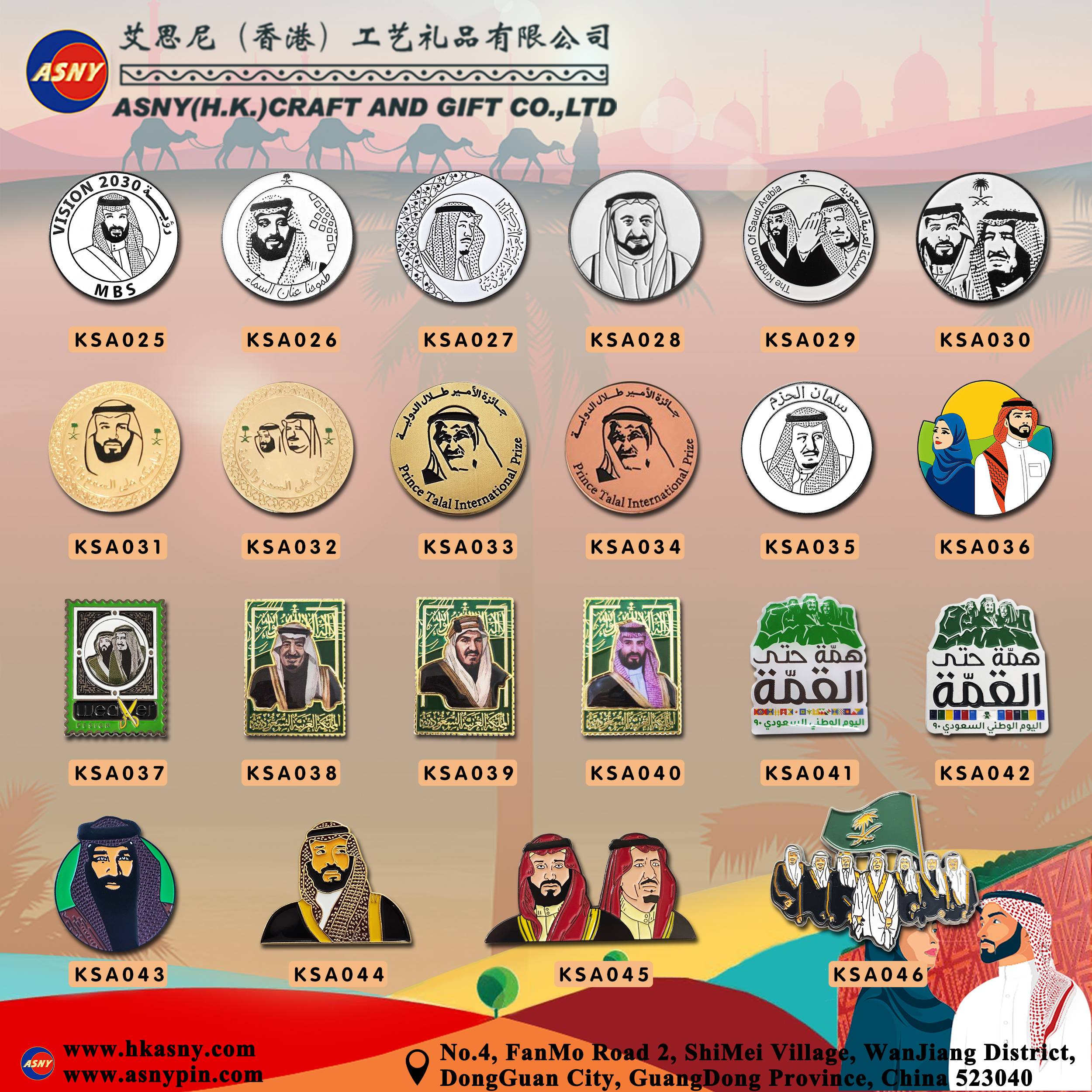 Catalog (10) - Saudi Arabia/KSA Character Souvenir/Promotional Item Design/Production/Make/Supply/Factory