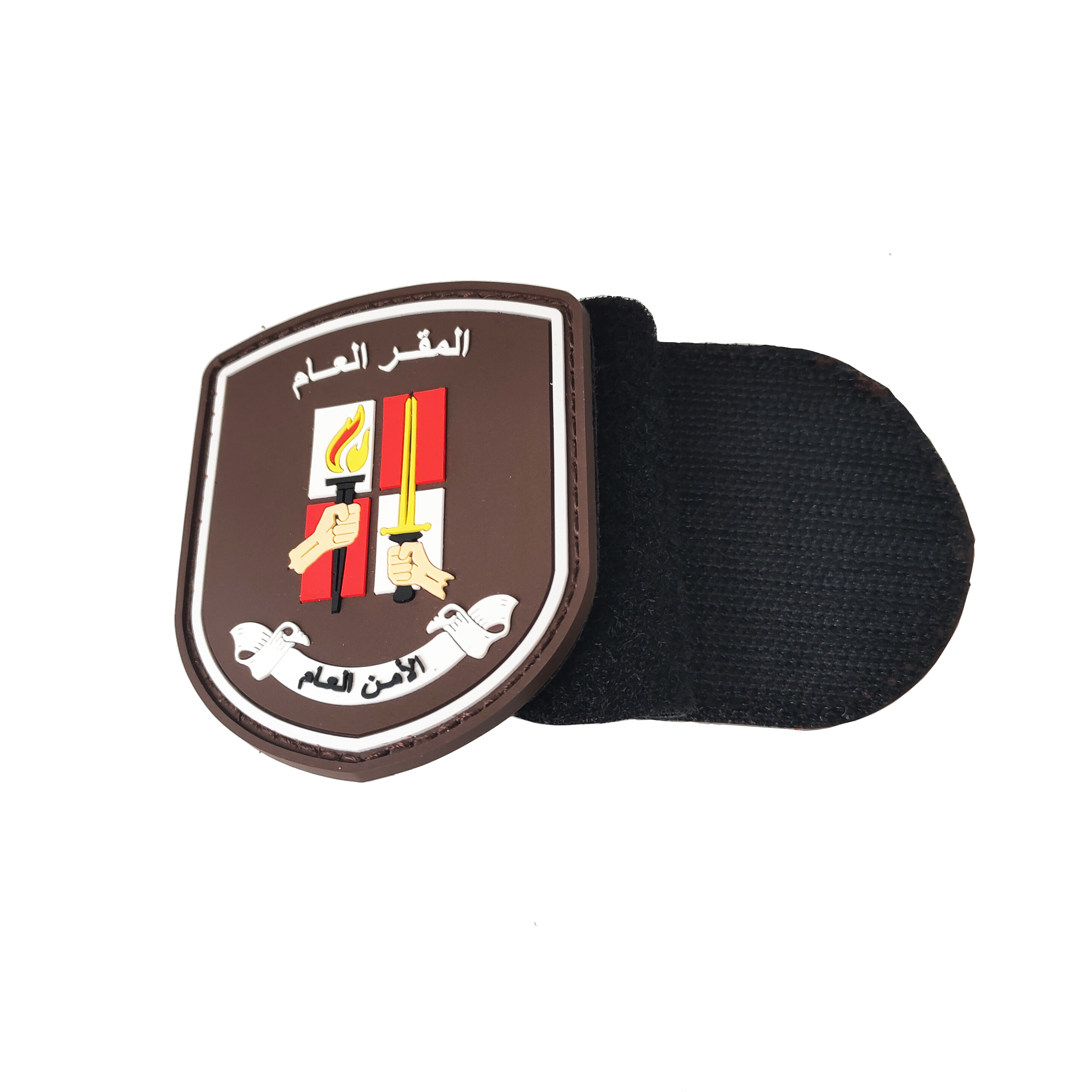 Fire and Sword 2D Raised Arabic Public Security Logo PVC Patch