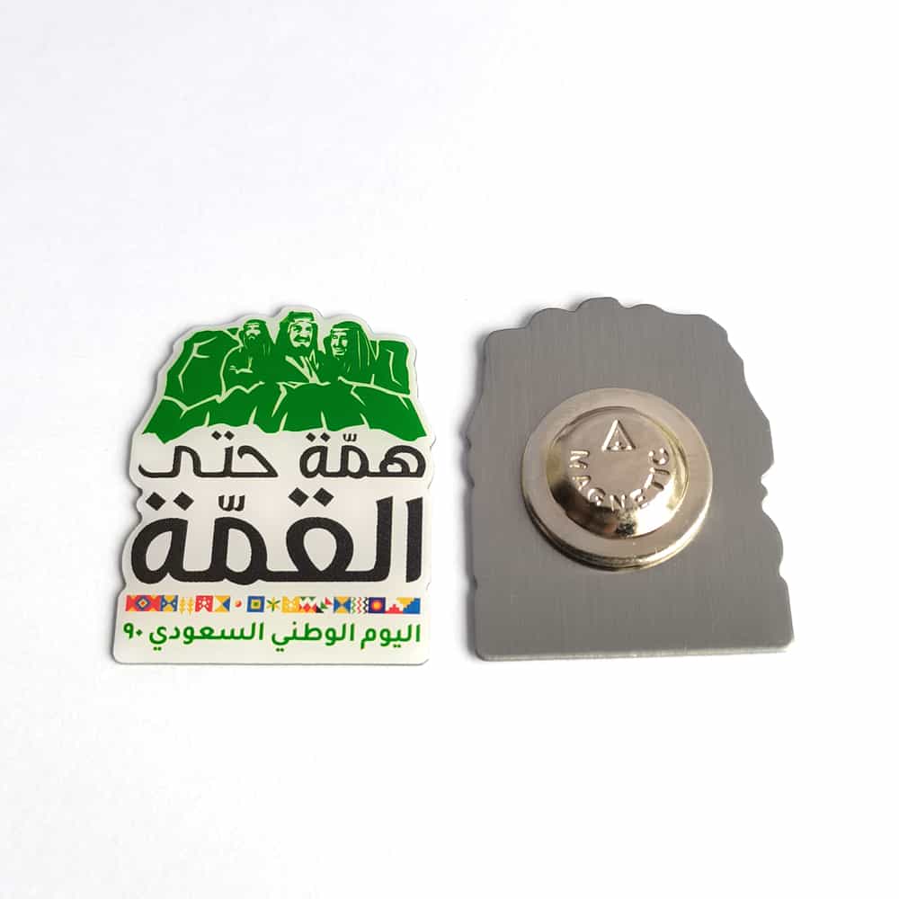 Saudi Arabia 90th National Day Mettle to the Top Metal Pin MBS Brooch KSA Badge Gifts for Clothes