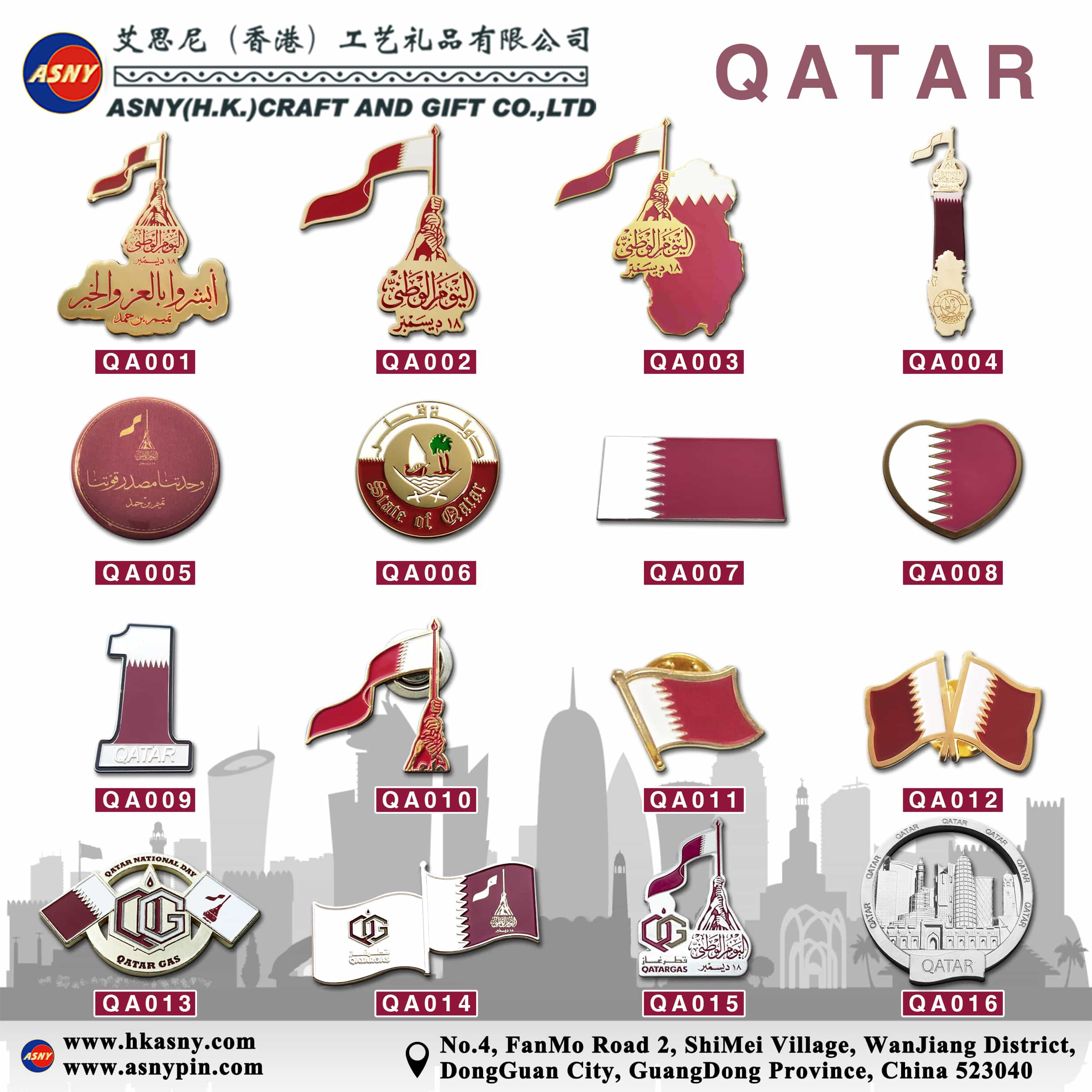 Catalog-Qatar-Badge-Lapel-Pin-Price-Design-Customization-Production-Maker-Supply-Factory